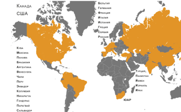 Titkos adatgyűjtés – A WikiLeaks ismertette a lehallgató központok helyét, közöttük van Budapest is